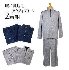 �y�����Y�z1��������1,485�~��2���g��K-SWISS ���N�� �_�炩�f�ނ̒g���A�N�e�B�u�X�[�c �ے� �n�[�t�W�b�v �X�E�F�b�g �㉺�Z�b�g �҉�63cm/68cm/73cm�iS�`LL�j2�F�g �O���[ �l�C�r�[