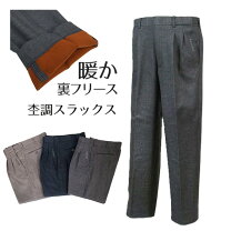 楽天市場】裏フリース パンツ ダンロップ（メンズファッション）の通販