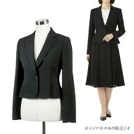 ご家庭で洗える！ブラックフォーマル 洗練シルエット テーラードジャケット レディース 消臭・抗菌（9号…