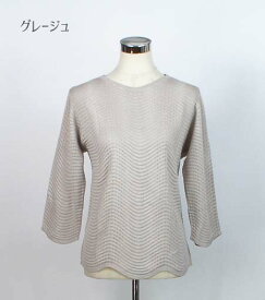 麻混ウェーブ編地透かしデザインセーター　サマーニット　7分袖（M～LL）グレージュ・レンガ・ネイビー　3色