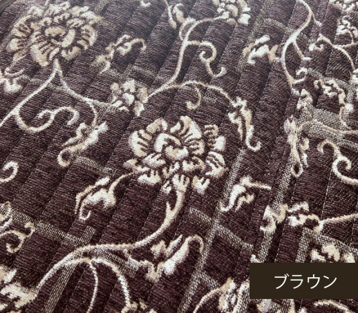 楽天市場】上品な花柄でオールシーズン使える ゴブラン風シェニール 