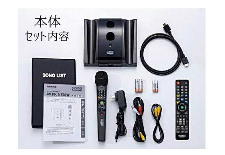 楽天市場】お家カラオケ♪ オン・ステージ パーソナルカラオケ 本体 PK 