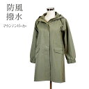 【秋冬もの入荷】防風 はっ水 ロング丈マウンテンパーカー アウトドア ロングシーズン活躍（M）カーキ