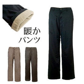 【メンズ】＜コムルヴァン・オム＞毛布のような暖かさ お父さんの 裏フリース パンツ ストレッチ 股下65/70/75cm（S～3L）ブラック カーキ ベージュ 3色【秋冬】防寒 紳士 ボトム