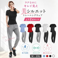 【P5倍】トレーニングウェア 上下セット レディース 半袖 Tシャツ スポーツウェア ヨガウェア ワークアウ…