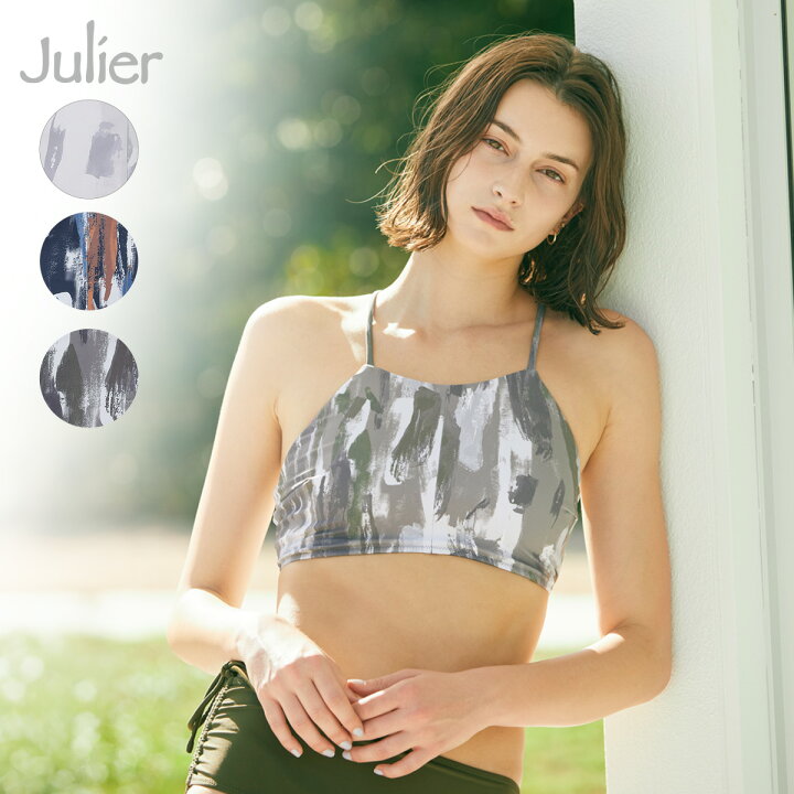 楽天市場】【セール 50％OFF】ジュリエ ヨガウェア トップス Vertical 