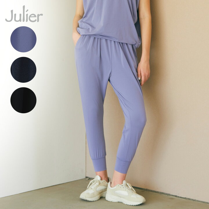 楽天市場】【セール 30％OFF】ジュリエ ヨガパンツ レディース 