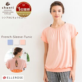 楽天市場 チュニック 半袖 スポーツ アウトドア の通販