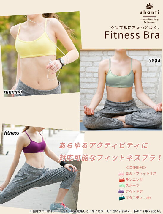 楽天市場】【楽天1位】＼累計22万枚突破！／スポーツブラ 揺れない