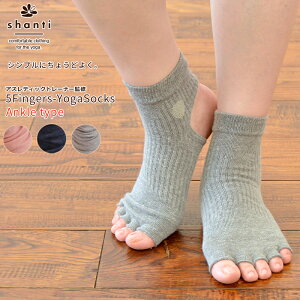 ���K�\�b�N�X 5�{�w �ܐ�Ȃ� ���K �C�� ���K �\�b�N�X 5�{�w ����~�� ���K�C�� �V���[�g�� ���K�\�b�N�X shanti �V�����e�B 5�{�w���K�\�b�N�X yoga �A���N���� ���������K ���R���Ȃ� ���f