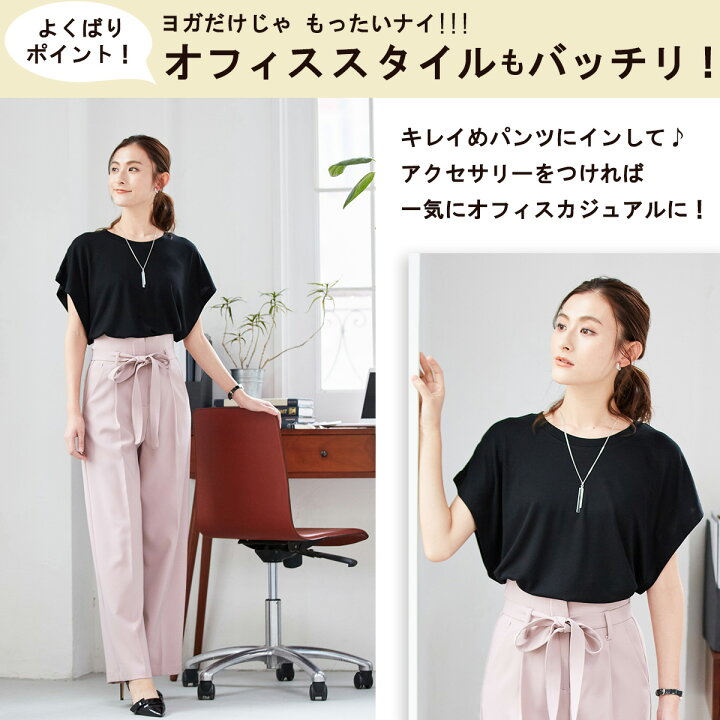 楽天市場 ヨガウェア トップス 体型カバー ロング丈 シャンティ フレンチスリーブ チュニック かわいい おしゃれ 長め 半袖 レディース Zumba オフィスカジュアル アシンメトリー テンセル メール便送料無料 あす楽 スタイルデポ