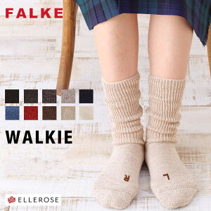 【2枚で300円OFF!】★ポイント10倍★ファルケ ウォーキー 靴下 FALKE WALKIE #16480 ファルケ 靴下 あす楽 ソックス レディース ウオーキー 防寒 寒さ対策 あったか 暖かい 秋 冬 おしゃれ 人気 にんき【メール便送料無料】 0921m