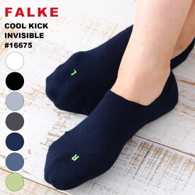 FALKE ファルケ COOLKICK INVISIBLE #16675 （旧：#16601） 2025SS ファルケ 靴下 クールキック インビジブル FALKE COOLKICK ソックス あす楽 靴下 カバーソックス レディース メンズ くつ下 くつした 婦人靴下 レディース かわいい アパレル メール便送料無料 ◇◇