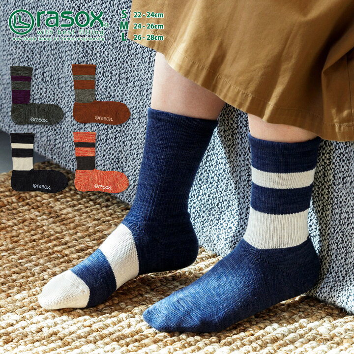 楽天市場 ラソックス Drミックス Ca090cr10 クルー丈 靴下 ソックス レディース メンズ 日本製 ブランド Rasox プレゼント ギフト 母の日 父の日 誕生日 ユニセックス メール便送料無料 スタイルデポ