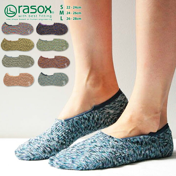 楽天市場 ラソックス 靴下 メンズ ブランド おしゃれ スプラッシュ カバー Ca141co01 靴下 ソックス レディース メンズ ユニセックス プレゼント ブランド Rasox フットカバー スニーカーソックス スリッポン メール便送料無料 スタイルデポ