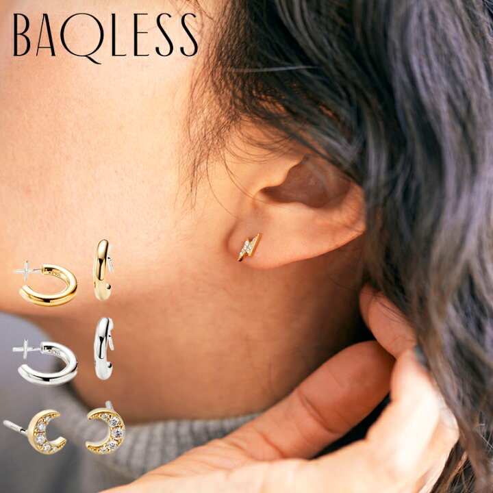 楽天市場】Baqless バックレス ピアス ゴールド シルバー キャッチレス 