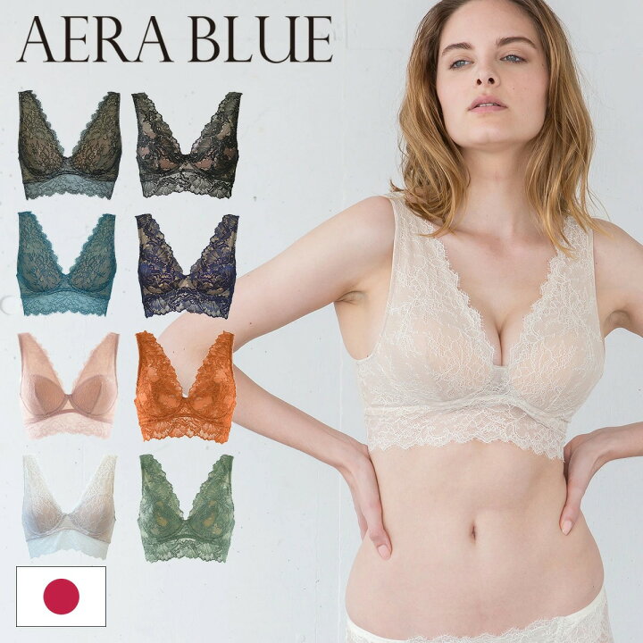 楽天市場 ノンワイヤーブラ かわいい レース ノンワイヤーブラジャー アエラブルー Aera Blue ブラレット ブラジャー 授乳ブラ 総レース セクシー 脇 ナイトブラ 大きいサイズ 楽 パッドなし 日本製 シンプル下着 送料無料 スタイルデポ