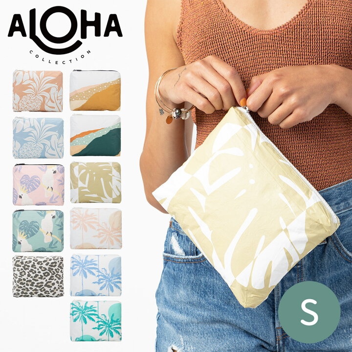 楽天市場】アロハコレクション 撥水ポーチ Sサイズ 5058014 ALOHA 
