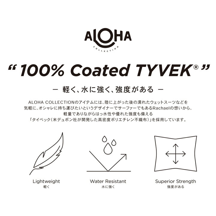 楽天市場】アロハコレクション 撥水ポーチ Sサイズ 5058014 ALOHA 