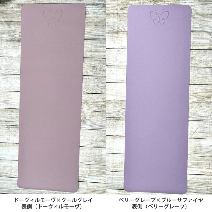 楽天市場】アンリベベ TPEエコロジカルリバーシブルヨガマット5mm