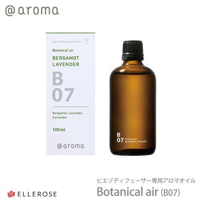 AbgA} piezo diffuser aroma oil {^jJGA[ 100ml sG] \ piezo solo p A}IC Botanical air A璊o B07 [֕s  y 