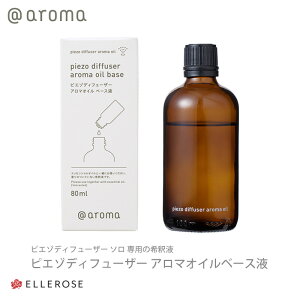 AbgA} sG]fBt[U[ A}x[Xt 80ml [֕s  y 