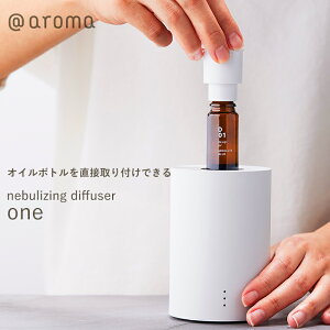 AbgA} aroma luCWO fBt[U[  A}fBt[U[ Ȃ R[hX [d I[gIt^C}[ 10mlGbZVIC Zx ő20 t{g A