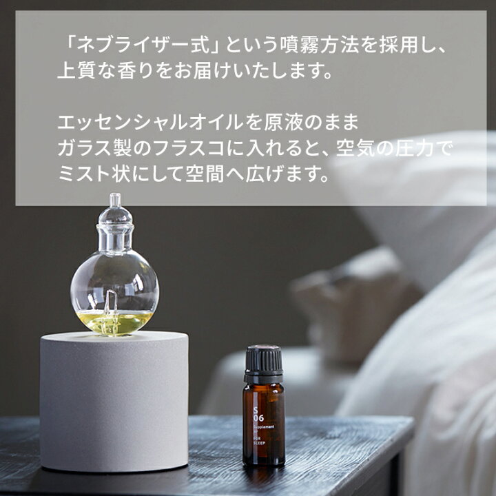 楽天市場】アットアロマ ＠aroma アロマ ディフューザー ネブ 