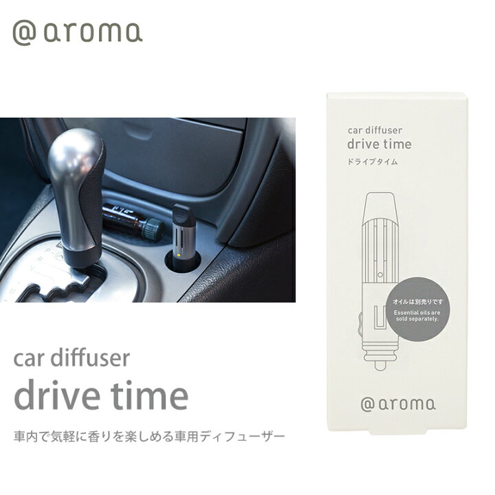 代引不可 アットアロマ Aroma 車用ディフューザー ドライブタイムクリップ アロマボトルセット 単品 ドライブタイム単品 Discoversvg Com