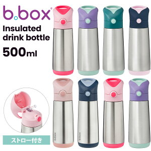 r[{bNX b.box Insulated drink bottle 500ml  hN{g XeX LbY q qǂ ۗ₠ ۉ nht Xg[t {g  ^b` }C{g H@Ή 