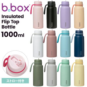 r[{bNX b.box Insulated Flip Top Bottle 1L tbvgbv{g  1000ml e hN{g XeX LbY ۗ₠ ۗp nht Xg[t {g  ^b` }