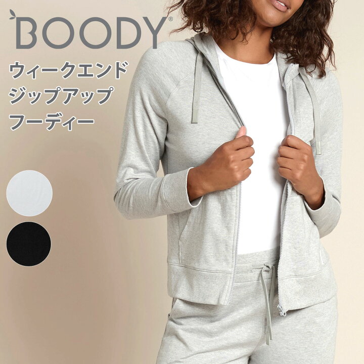 楽天市場 Boody ブーディ レディース ジップアップパーカー 薄手 長袖 ブーディー Boody ウィークエンド ジップアップ フーディ トップス オーガニックコットン フード付き 竹繊維 Fsc Gots ルームウェア レディース アスレジャー 送料無料 あす楽 スタイルデポ