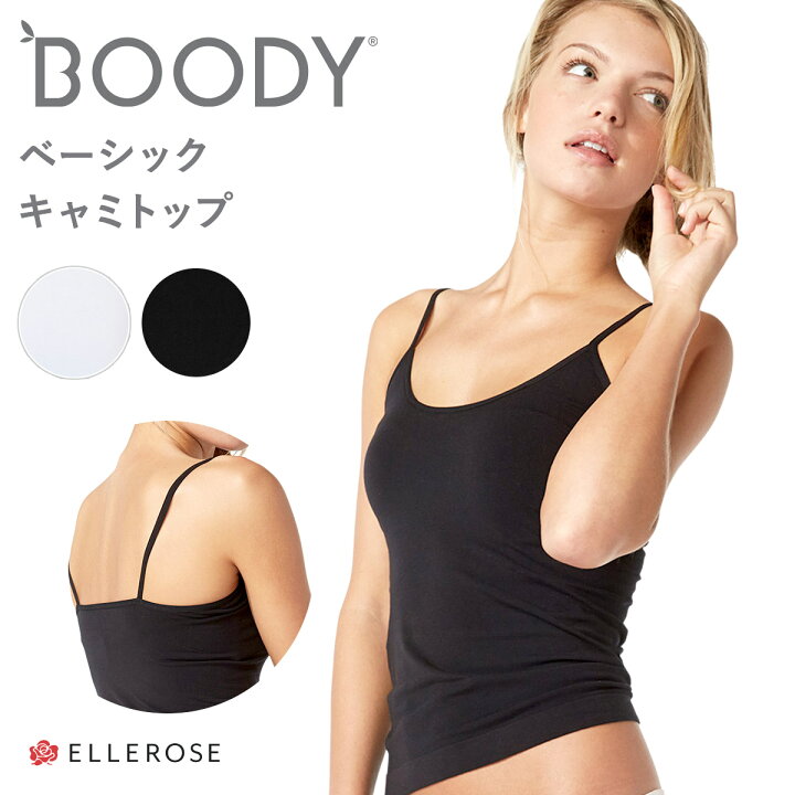 楽天市場】BOODY ブーディ レディース ベーシック キャミトップ CA 