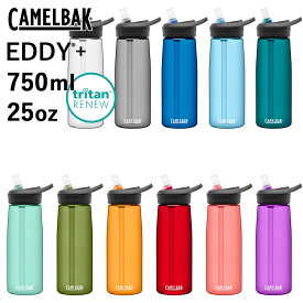 キャメルバック トライタンリニュー エディプラス 750ml 25oz ストロー付き CAMELBAK Tritan Renew EDDY+ 常温 リサイクル プラスティック エコ スポーツ おしゃれ ヨガ 水筒 マグタイプ アウトドア キャンプ スポーツ ジム 食洗機対応 食器乾燥機対応 送料別 ギフト ◇◇