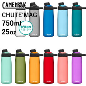 キャメルバック トライタンリニュー チュートマグ 750ml 25oz CAMELBAK Tritan Renew CHUTE MAG 常温 リサイクル プラスティック エコ スポーツ おしゃれ ヨガ 水筒 マグタイプ アウトドア キャンプ スポーツ ジム 食洗機対応 食器乾燥機対応 送料別 ギフト ◇◇