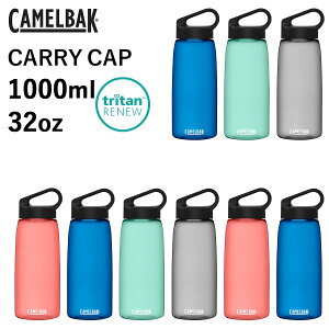 y2024SSzLobN gC^j[ L[Lbv 1000ml 32oz CAMELBAK Tritan Renew CARRY CAP 퉷 TCN vXeBbN GR TXeBiu  K  AEghA L