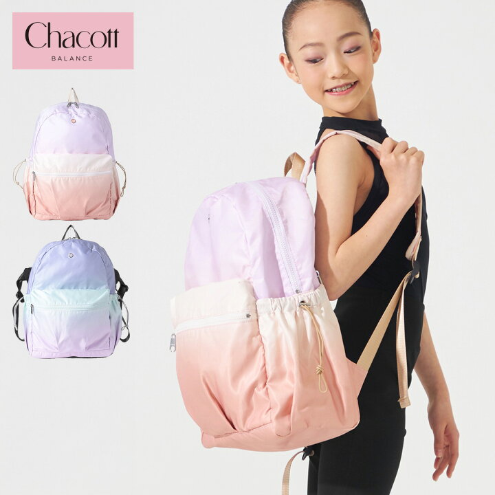 公式 chacott チャコット リュック リュックサック Chacott familiar 