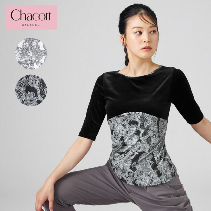楽天市場】Chacott BALANCE チャコット ヨガウェア トップス ベロア 