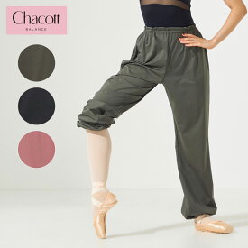 Chacott BALANCE チャコット ヨガウェア ストレッチスキンサウナパンツ 011284-0001-45 サウナスーツ サウナパンツ サウナ 発汗 伸縮性 極薄ニット ウエストゴム スポーツウェア レディース ヨガ ダンス バレエ ダイエットスーツ 送料無料 ◇◇
