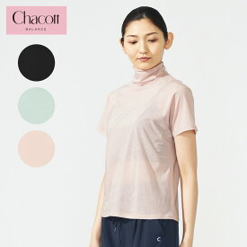 Chacott BALANCE チャコット ヨガウェア トップス コットンシアーハイネックTシャツ 256210-0311-31 2023SS 春夏 半袖 ハイネック Tシャツ レディース おしゃれ かわいい ヨガ フィットネス ダンス バレエ 綿100% 接触冷感 送料無料