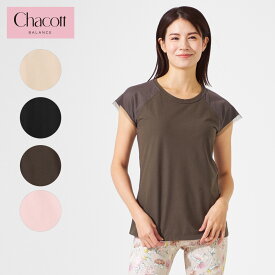 Chacott BALANCE チャコット ヨガウェア トップス チュールコンビTシャツ 256210-0104-34 2023AW 秋 冬 半袖 Tシャツ チュール ラグランスリーブ レディース おしゃれ かわいい ヨガ フィットネス ダンス バレエ 綿 抗菌 防臭 銀イオン 送料無料