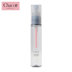 Chacott COSMETICS �`���R�b�g �R�X���e�B�N�X �t�B�j�b�V���O�L�[�v�~�X�g 505618-0016-68 �R�X�� �t�B�N�T�[ �t�B�j�b�V���[ ���C�N�L�[�v�~�X�g �R�[�e�B���O �ێ� �X�L���P�A ���ω��n ���ς���