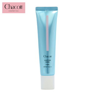 �y2026SS�zChacott COSMETICS �`���R�b�g �R�X���e�B�N�X ���X�e�B���O�x�[�X �N�[�� 505607-0559-68 �R�X�� ���ω��n �x�[�X �x�[�X�J���[ �x�[�W�� ������ �g�[���A�b�v UV�J�b�g ������ �i�`��������