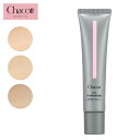 Chacott COSMETICS チャコット コスメティクス フィットファンデーション 505662-057 コスメ クリームファンデーション ベースカラー ベージュ オークル UVカット ナチュラル メイク 毛穴カバー ウォータープルーフ SPF50+ PA+++ 保湿 メール便不可 送料別