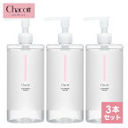 Chacott COSMETICS チャコット コスメティクス クレンジングウォーター 3本セット 505602-0001-18 500ml コスメ クレンジング オーガニック 洗顔 メイク落とし アイメイク オールインワン 弱酸性 低刺激 送料無料