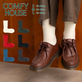 COMFY HOUSE コンフィハウス メリノ・ベーシッククルー CHL222CR1 靴下 ソックス レディース メンズ 日本製 ブランド プレゼント ギフト 誕生日 ユニセックス おしゃれ かわいい シンプル 女性用 男性用 薄手 メリノ ウール 保温 コンフィーハウス メール便送料無料 ◇◇
