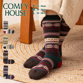 COMFY HOUSE コンフィハウス ジャカードウール・クルー CHL132CR1 クルー丈 靴下 ソックス レディース メンズ 日本製 ブランド プレゼント ギフト 誕生日 ユニセックス おしゃれ かわいい 女性用 男性用 スニーカー コンフィーハウス クリスマス メール便送料無料 ◇◇