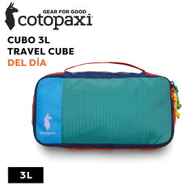 【正規品】Cotopaxi コトパクシ CUBO 3L TRAVEL CUBE DEL DIA トラベルキューブ デルディア 2024AW メンズ レディース ユニセックス 男女兼用 一点物 おしゃれ かわいい カラフル カジュアル トラベルポーチ 収納ポーチ パッキング 旅行 ポーチ メール便送料無料