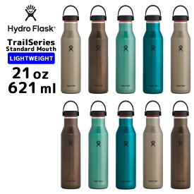 【正規品】ハイドロフラスク トレイルシリーズ ライトウエイト スタンダードマウス21oz [5089383] HydroFlask ライトウェイト 保温 保冷 ステンレス 保温ポット 保冷機能あり スポーツ軽量 軽い マグタイプ おしゃれ 水筒 アウトドア フェス ジム 魔法瓶 ギフト