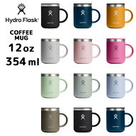 【正規品】【2025AW新色】ハイドロフラスク コーヒー マグ12oz 354ml [5089231][89010800] HydroFlask co…